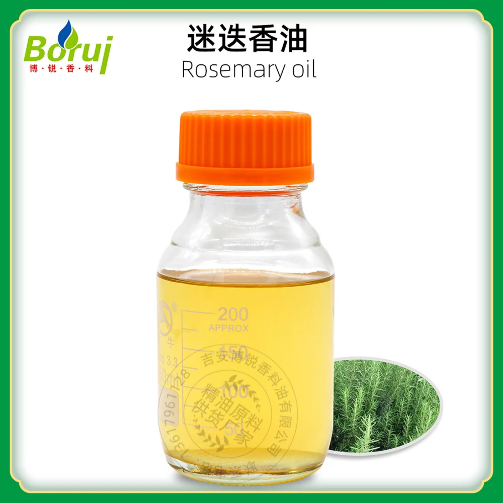 Rosemary oil